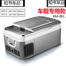 宝马车载冰箱品牌及商品 京东