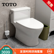 Toto马桶cw1价格报价行情 京东 Toto马桶cw1价格报价行情 京东