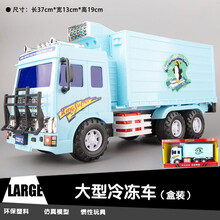 惯性冷冻车新款 惯性冷冻车21年新款 京东