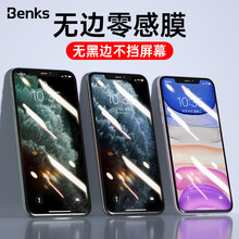Iphone Xs Max尺寸型号规格 京东