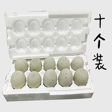 圆绿松花 皮蛋新款 圆绿松花 皮蛋21年新款 京东