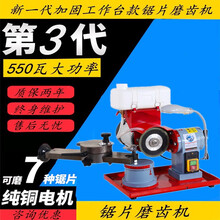 锯片研磨机品牌及商品 京东