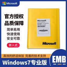 Win7 中文价格报价行情 京东