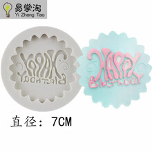 翻糖蛋糕花边品牌及商品 京东 翻糖蛋糕花边品牌及商品 京东