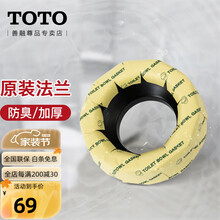 Toto马桶配件价格报价行情 京东