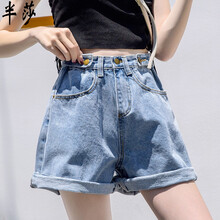 半莎短裤