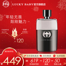 Gucci香水男士新款 Gucci香水男士年新款 京东