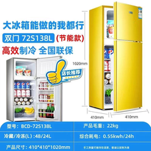 黄色冰箱价格报价行情 京东