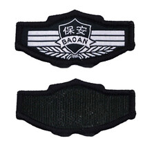 2011式保安胸章胸号保安标志配件金属保安胸牌魔术贴胸章牌定做帝凯别