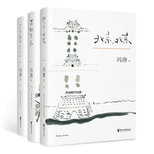 书万物生长价格报价行情 京东