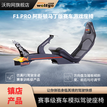 赛车椅支架新款 赛车椅支架21年新款 京东