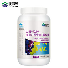 花青素产品新款 花青素产品21年新款 京东 花青素产品新款 花青素产品21年新款 京东