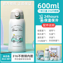 史努比 Snoopy 不锈钢大肚杯保温杯新款 史努比 Snoopy 不锈钢大肚杯保温杯年新款 京东