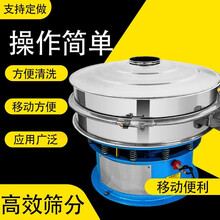 单双层振筛机型号规格 京东