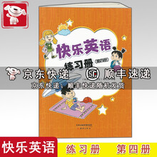 新蕾二年级下英语品牌及商品 京东