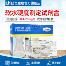 水硬度检测品牌及商品 京东