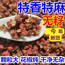 新鲜藤椒干价格报价行情 京东