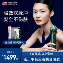 高周波脱毛器新款 高周波脱毛器年新款 京东