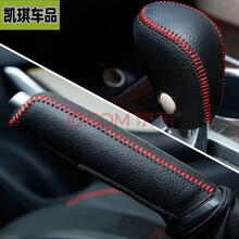 Crv手刹套型号规格 京东 Crv手刹套型号规格 京东