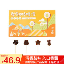 梨花颂简谱价格报价行情 京东