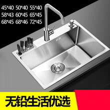 白钢水槽新款 白钢水槽21年新款 京东