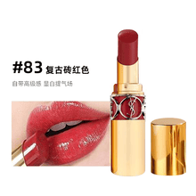 圣罗兰4号口红品牌及商品 京东