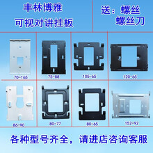 家乐福可视门铃型号规格 京东