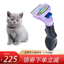 宠物脱毛器新款- 宠物脱毛器2021年新款- 京东