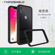 RHINOSHIELD iPhone XR 手机壳/保护套