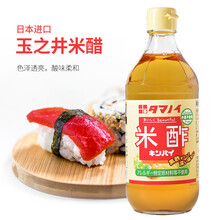 寿司醋米价格报价行情 京东