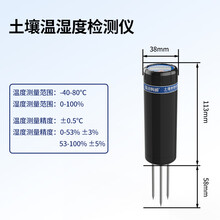 土壤湿度计品牌及商品 京东 土壤湿度计品牌及商品 京东