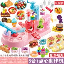 粘土点心新款 粘土点心21年新款 京东