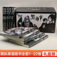 黑执事动漫画集品牌及商品 京东