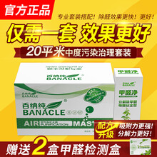 活性炭技术价格报价行情 京东