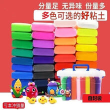 18色粘土价格报价行情 京东