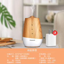 松下加湿器新款 松下加湿器21年新款 京东 松下加湿器新款 松下加湿器21年新款 京东