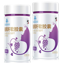 花青素产品新款 花青素产品21年新款 京东 花青素产品新款 花青素产品21年新款 京东