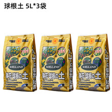 球根营养土新款 球根营养土21年新款 京东