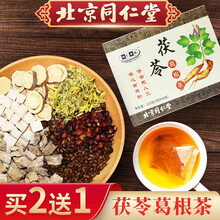 葛花茶预订订购价格 京东