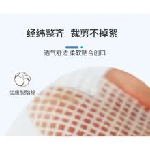 沙布新款 沙布2021年新款 京东