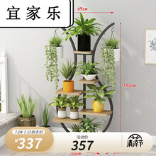 宜家铁艺花架价格报价行情 京东
