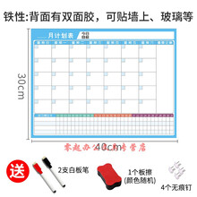 进度计划价格报价行情 京东