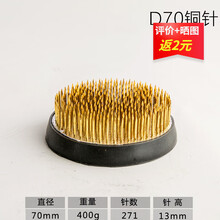 剑山插花品牌及商品 京东