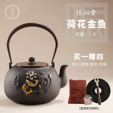 紫砂金鱼壶新款 紫砂金鱼壶21年新款 京东