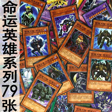 Hero卡组新款 Hero卡组21年新款 京东