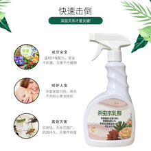 室内植物除虫新款 室内植物除虫21年新款 京东