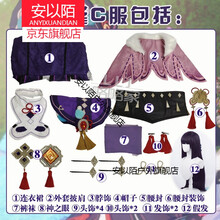 动漫cos冬 京东