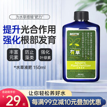 Diy水草液肥型号规格 京东