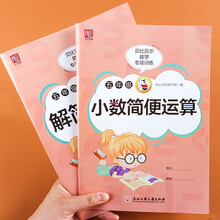 数学方程式计算新款 数学方程式计算21年新款 京东