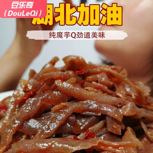 家会香休闲食品品牌及商品 京东
